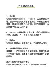 -新奕映像摄影机构