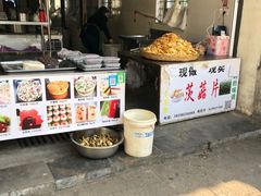 门面-昆艺糕团