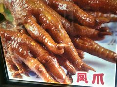 -村(悦海新天地店)
