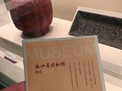 -浙江省博物馆(孤山馆区)