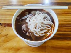 生烫三合一粉-王记生烫牛杂面馆(兰陵路店)