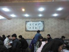 android_upload_pic-清真·穆萨砂锅(大皮院店)