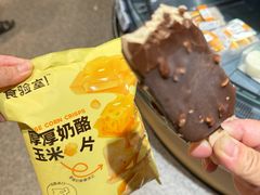 -ALDI奥乐齐超市(浦东大华锦绣优嘉店)