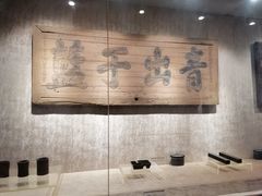 -湖南大学-中国书院博物馆