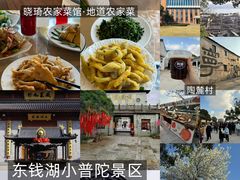 -晓琦农家菜馆·地道农家菜