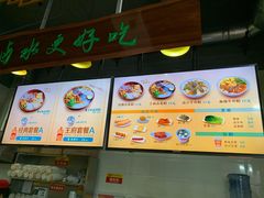 菜单-明桂米粉(北站店)