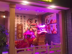 -避风塘(宝山万达店)