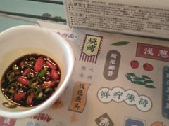 -酒肆浅葱•烧烤•龙虾•排档(卓悦intown店)