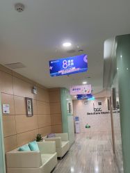 -重庆联合丽格第五医疗美容医院