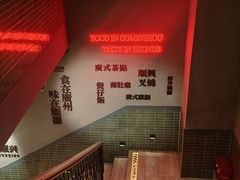 -廣順興(黄山路店)