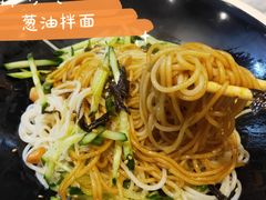 -西北杂粮筐手工面凉皮(来福士店)