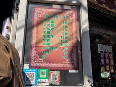 -同来顺烧烤餐厅(哈尔滨道店)