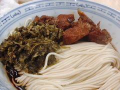 -盛兴面馆(真儒大厦店)