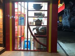 -绝味鸭脖(石路步行街店)