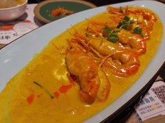 美奈咖喱大头虾-美奈小馆·东南亚菜(福田星河COCO Park店)