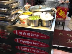-老吴记水饺馆(前进五路店)