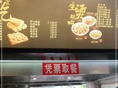 门面-江三王记牛杂馆(总店)