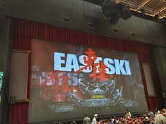 -交通银行前滩31演艺中心