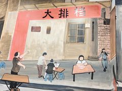 -江城燕子大排档(江汉路步行街店)