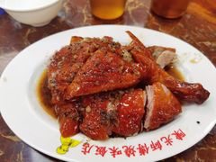 -陈光记烧腊店(罗保博士街店)