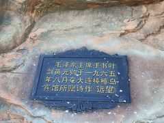 -棒棰岛宾馆景区