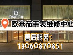 -上海置地广场(南京东路店)