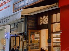 门面-RUSON(黄龙店)