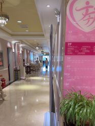 -北京俪婴妇产医院(朝阳大悦城店)