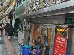 -玲珑餐厅(陕西南路店)