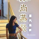 老牌蒸汽海鲜🔥本地人公认的好吃no.1⃣