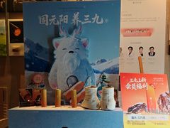 -灸春堂·专业艾灸·连锁品牌(丰潭路店)