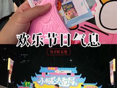 -福田卓悦INTOWN购物中心