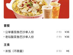 -鱼你在一起(海淀航天桥店)