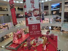 -仲盛世界商城