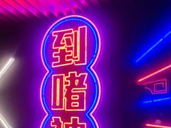 -啫神·广州地标美食(北京路店)