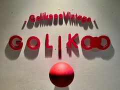 -Golikooo Vintage(中古店)