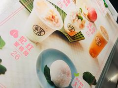 -宝珠奶酪(浦东金桥店)