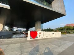 -广州市城市规划展览中心