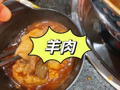 -京炭铜锅涮肉·羊蝎子·羊肉炉(保利·时光里店)