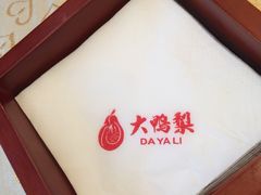 -大鸭梨(天通西苑店)