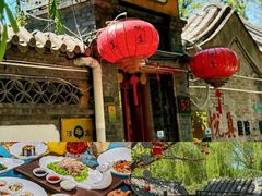 -悦真雅院·四合院·清真私房菜(雍和宫店)