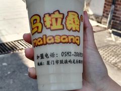 -马拉桑果汁(龙头路总店)