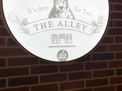 -鹿角巷The Alley(龙湖天街店)