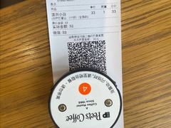 -Peet's Coffee皮爷咖啡(大学路店)