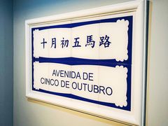 -亞婆井·劲抽面食(铂顿城店)