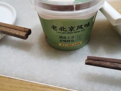 -牛街·马辈儿涮肉(牛街总店)