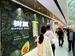 -万达广场(龙湖店)