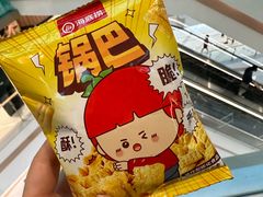 -海底捞火锅(龙湖金沙天街店)