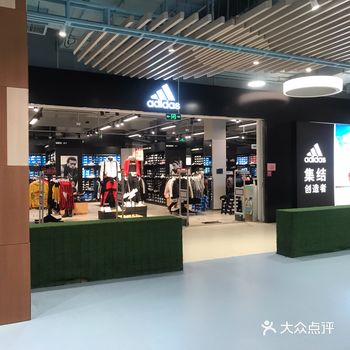 本人一直都是阿迪达斯的金牌会员，周末没事就去了阿迪达