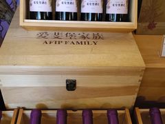 -北京张裕爱斐堡酒庄